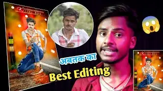 अबतक का सबसे Best CB Editing Trick 😱 | New CB Photo Editing Tutorial 2024 | Photo Editing Best Trick