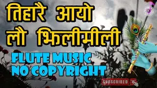 Tiharai Aayo Flute background music | No copyright flute music | royalty free बाँसुरीको धुन Meditati