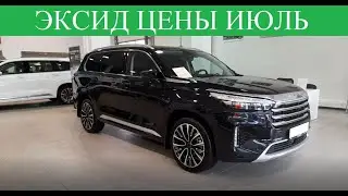 Эксид▶️Exxed VX,TXL,LX а вы ЗНАЛИ, как залезть на третий ряд в VX?