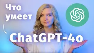 🤯 ChatGPT-4o пишет код лучше программистов?