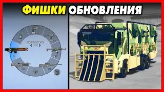 20 ИЗМЕНЕНИЙ, ФИШЕК И БАГОВ – ОБНОВЛЕНИЕ «Нарковойны Лос-Сантоса» для GTA 5 Online