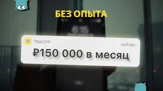 Golang уроки. 150 000 БЕЗ ОПЫТА (простой язык программирования)