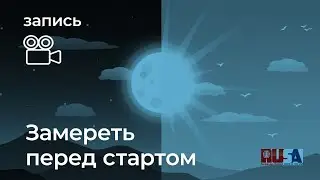 Александр Литвин:«Мене, мене, текел, уфарсин»