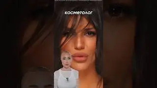 ГУБЫ РЕАЛЬНО СТАЛИ ПУХЛЕЙ 😱❤️‍🔥