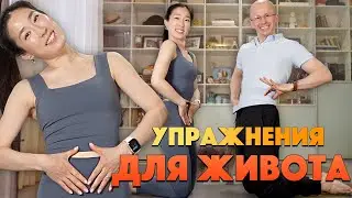 УПРАЖНЕНИЯ ДЛЯ НИЗА ЖИВОТА ЛЁЖА. ПРЕКРАСНО ДЛЯ НАЧИНАЮЩИХ И ОСЛАБЛЕННЫХ