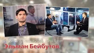 BIS TV – InfoSecurity Russia 2016 – Эльман Бейбутов (Press Room)