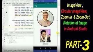 ImageView | Circular Image View|  Zoom-in &Zoom-out image |part 3|Hindi|Android Studio