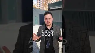 Что будет на аллее ЖК Самолёт и Догма парк весной 2024. Догма Dogma. Краснодар. Западный обход