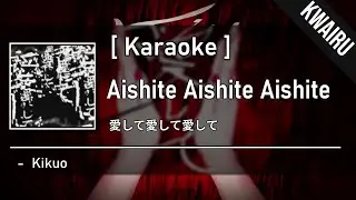 [Karaoke] Aishite Aishite Aishite - Kikuo