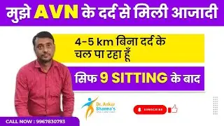 Avascular Necrosis Grade 4 therapy without surgery – AVN treatment without surgery
