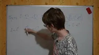 Простое доказательство единственности решения дифференциального уравнения f=f'