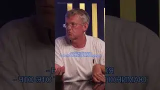 Сергей Мардан: нет никаких традиционных ценностей / Metametrica 