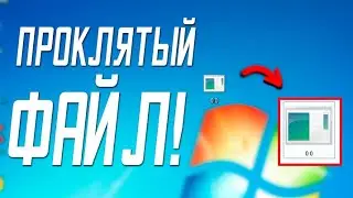 😨 ЗАГАДОЧНЫЙ ЧЕЛОВЕК Отправил мне Проклятый Файл. не фейк | Майнкрафт мистика