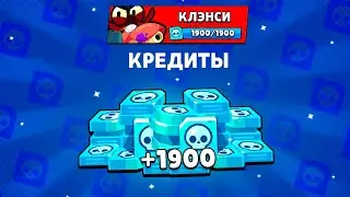 САМЫЙ ИМБОВЫЙ БОЕЦ УЖЕ В BRAWL STARS! Кленси в игре!