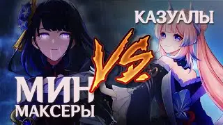 КОНФЛИКТ, КОТОРЫЙ ИЗМЕНИТ ГЕНШИН ft. Gl1n, MaoMaru | Genshin Impact