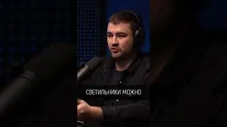 Чем хороши трековые системы #shorts