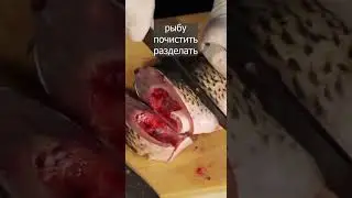 Рыба в Казане  По Узбекски. Смотрите полное видео по ссылке в описании.