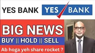 Yes Bank Share Latest News | Yes Bank Prashant Kumar Latest Interview Updates | Yes Bank News Today