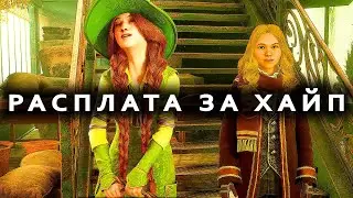 ВЫ НЕ ПОНЯЛИ HOGWARTS LEGACY