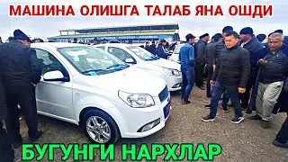 КАРШИ МАШИНА БОЗОРИ НАРХЛАРИ 3 НОЯБРЬ  2021 QARSHI MOSHINA BOZORI NARXLARI