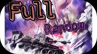 Ломаем Рандом  -  