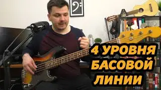 ДЕЛАЕМ ГРУВ ИЗ АККОРДОВ🔥