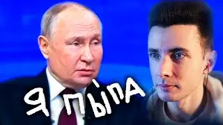 ХЕСУС СМОТРИТ ПРЯМУЮ ЛИНИЮ С ВЛАДИМИРОМ ПУТИНЫМ