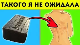 По совету своей бабушки взяла дегтярное мыло и вот что случилось...