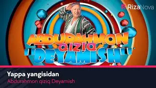 Abdurahmon qiziq Deyamish - Yappa yangisidan (hajviy ko'rsatuv)