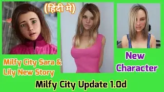 Milfy City Sara And Lily New Story Gameplay | Explain in Hindi with English Sub