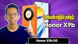 Honor X9b 5G Phone Review