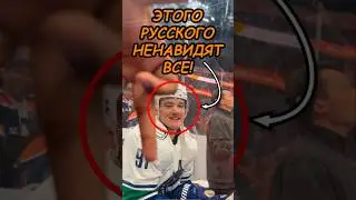 Этого РУССКОГО ненавидят ВСЕ!