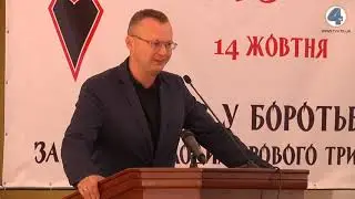 ГО 