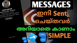 How to Read Instagram Messages Without Seen in Malayalam