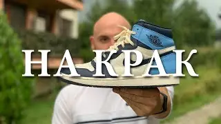 Jordan 1 Retro High Obsidian UNC  / "НА КРАК" / Ревю на обувки и мнение /