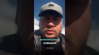 Безвозмездность и ожидания - Фуад Бакуви