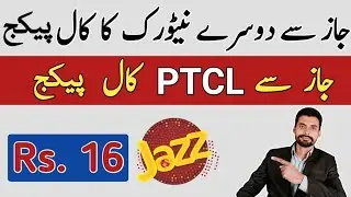 jazz to other network call package | jazz to ptcl call package