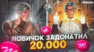 ЧТО ЕСЛИ ЗАДОНАТИТЬ 20.000 РУБЛЕЙ в GTA 5 MAJESTIC RP