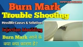 Burn Mark in Injection Molding || Burn Mark Defect - Causes and Solutions in Injection Moulding ||