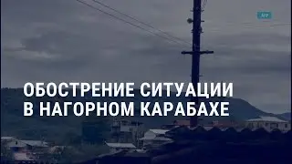 Дебаты в ООН. Эскалация в Карабахе. Война в Украине: день 573 | АМЕРИКА