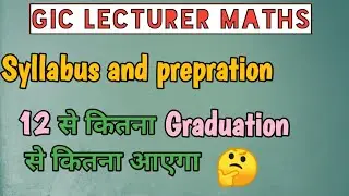 GIC lecturer maths || Syllabus || Preparation