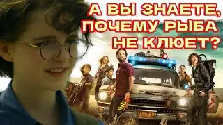 ⚡ Охотники за Привидениями: Наследники // сТОПкадры ⚡