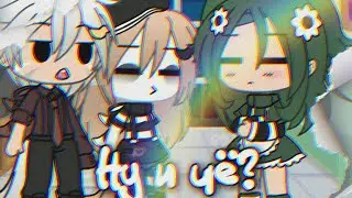 Meme~Мам, опять соседка пришла~{Йоши,Ева,ЙоТян}
