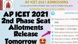 AP ICET 2021 2nd Phase Seat Allotments Release Tomorrow 🤩