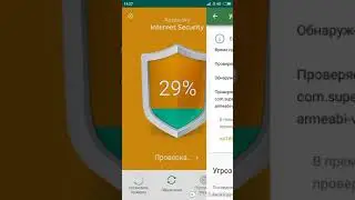How to use Kaspersky Internet Security