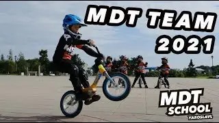 MDT TEAM 2021 БЕГОВЕЛ / BALANCE BIKE