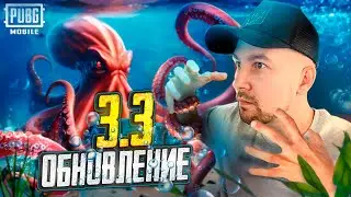 УРАААА ОБНОВЛЕНИЕ И СТРИМ С ВЕБКОЙ В PUBG MOBILE 🔥 МАСШТАБНОЕ ОБНОВЛЕНИНЕ 3.3 ПАБГ МОБАЙЛ 😰 #shorts