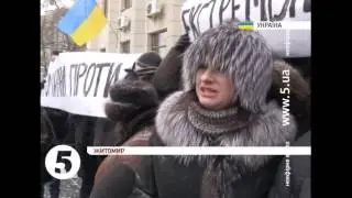 Пікет Житомирської ОДА: Антимайдан та #Євромайдан