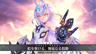 【FGO】Summer Melusine (Ruler) Servant Demonstration - 水着メリュジーヌ【Fate/Grand Order】