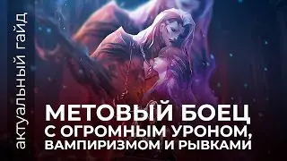 Актуальный гайд на Арлотта / Сборки и эмблемы / Mobile Legends / Мобайл Легенд